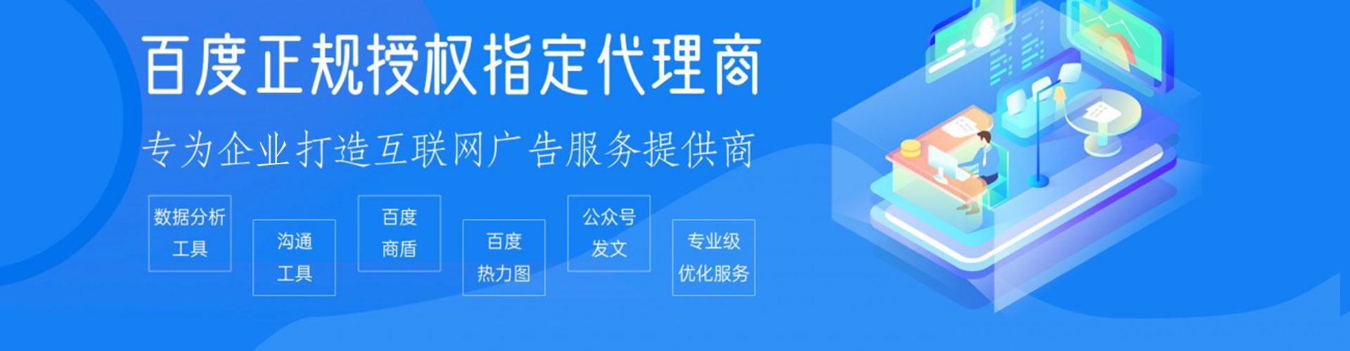 阳曲sem代运营