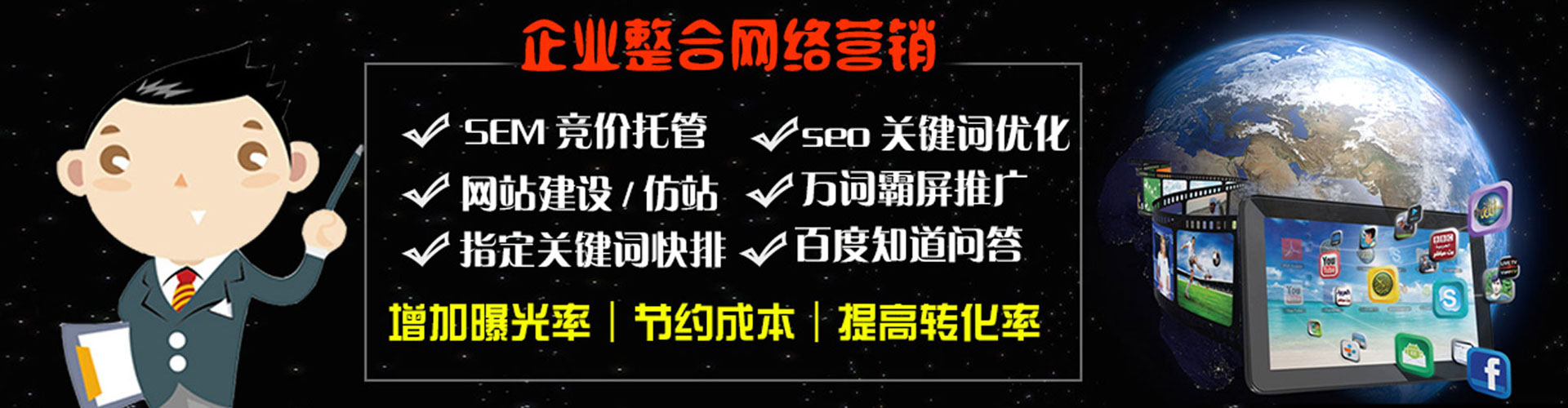 阳曲百度竞价开户